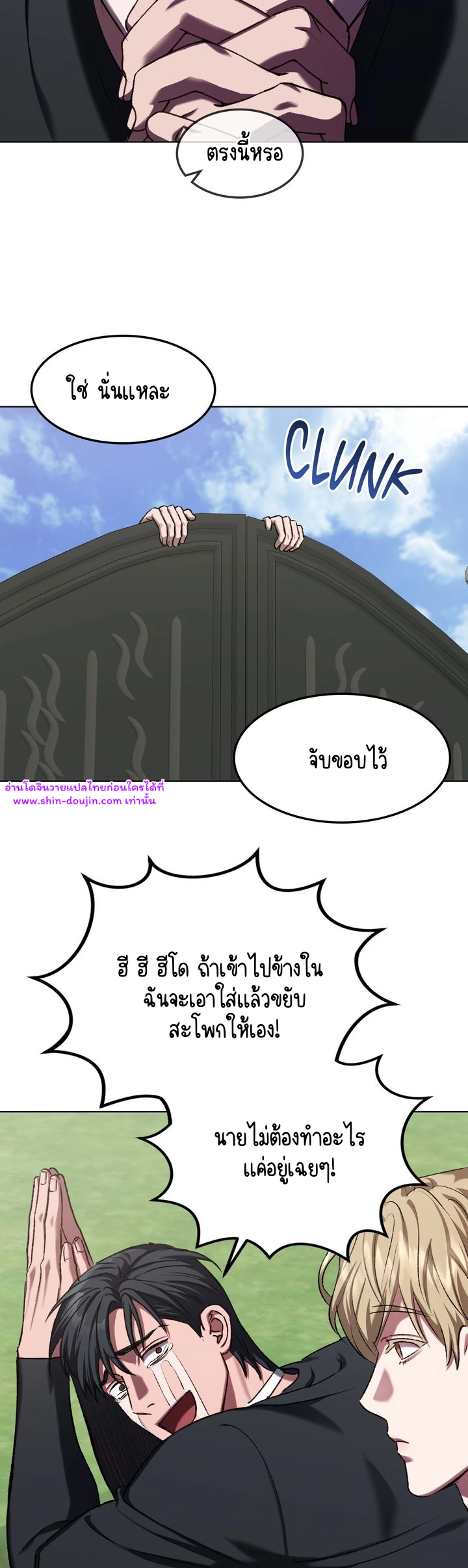 Creepy Baby EP 20